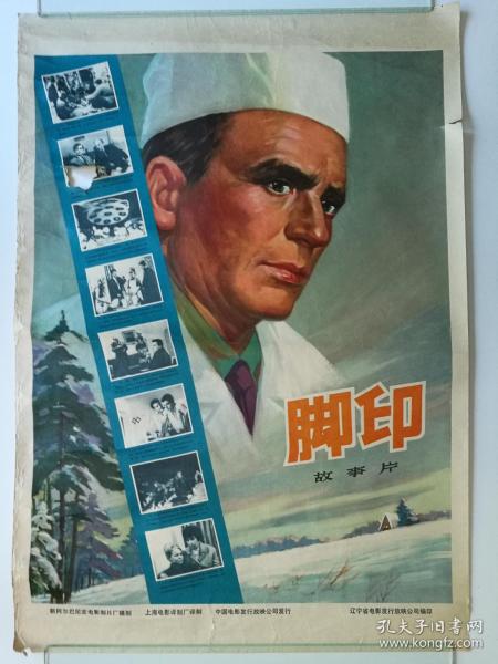 哈佛大学会计文凭证书